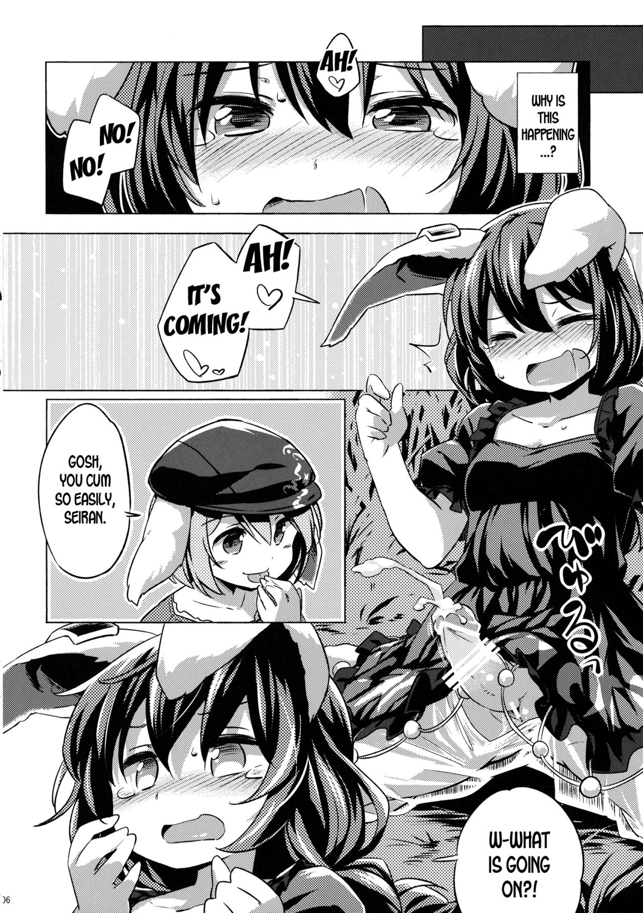 (C89) [Animal Passion (Yude Pea)] Speed Strike Seiran (Touhou Project) [English] [desudesu]_04.jpg